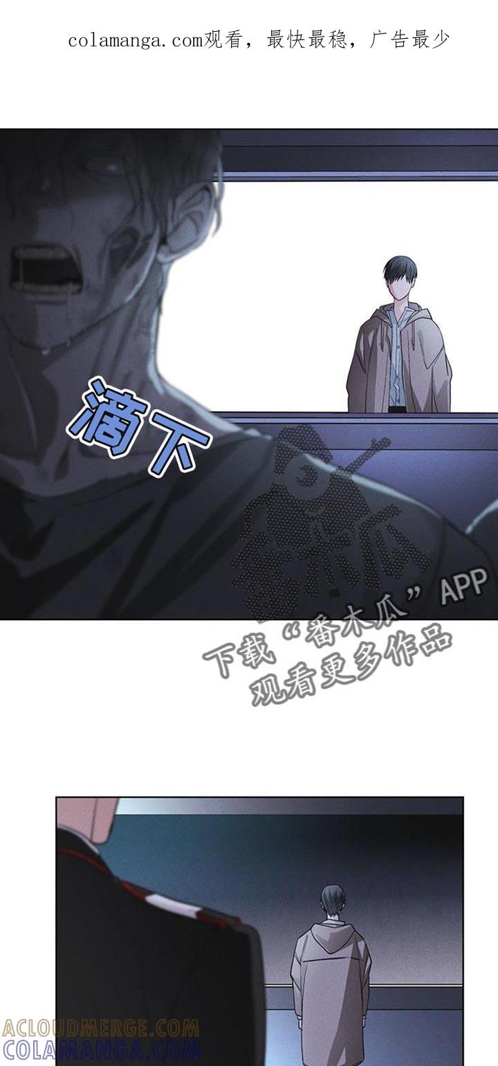 第44章：废弃吧-彩虹城-Pnaiuenm（第1张）