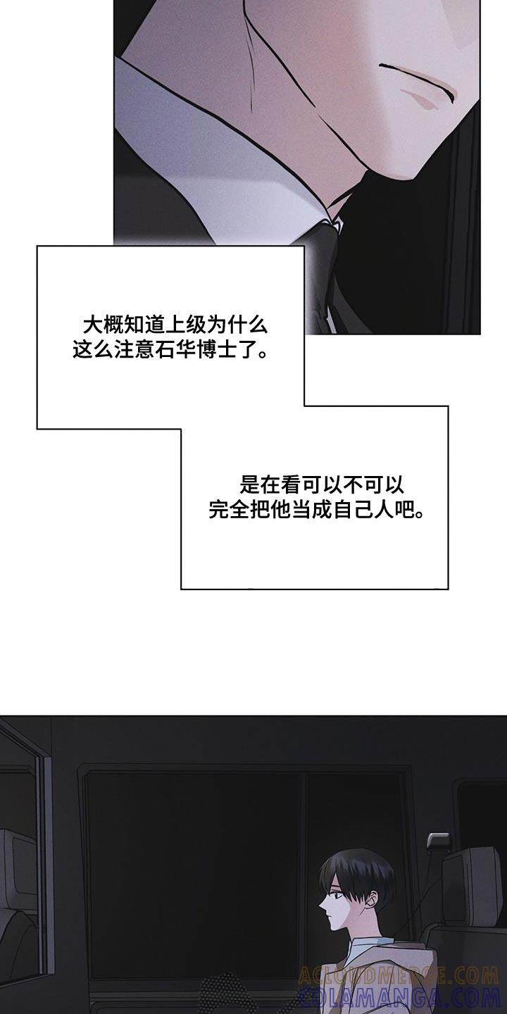 第45章：我可以看吗-彩虹城-Pnaiuenm（第11张）