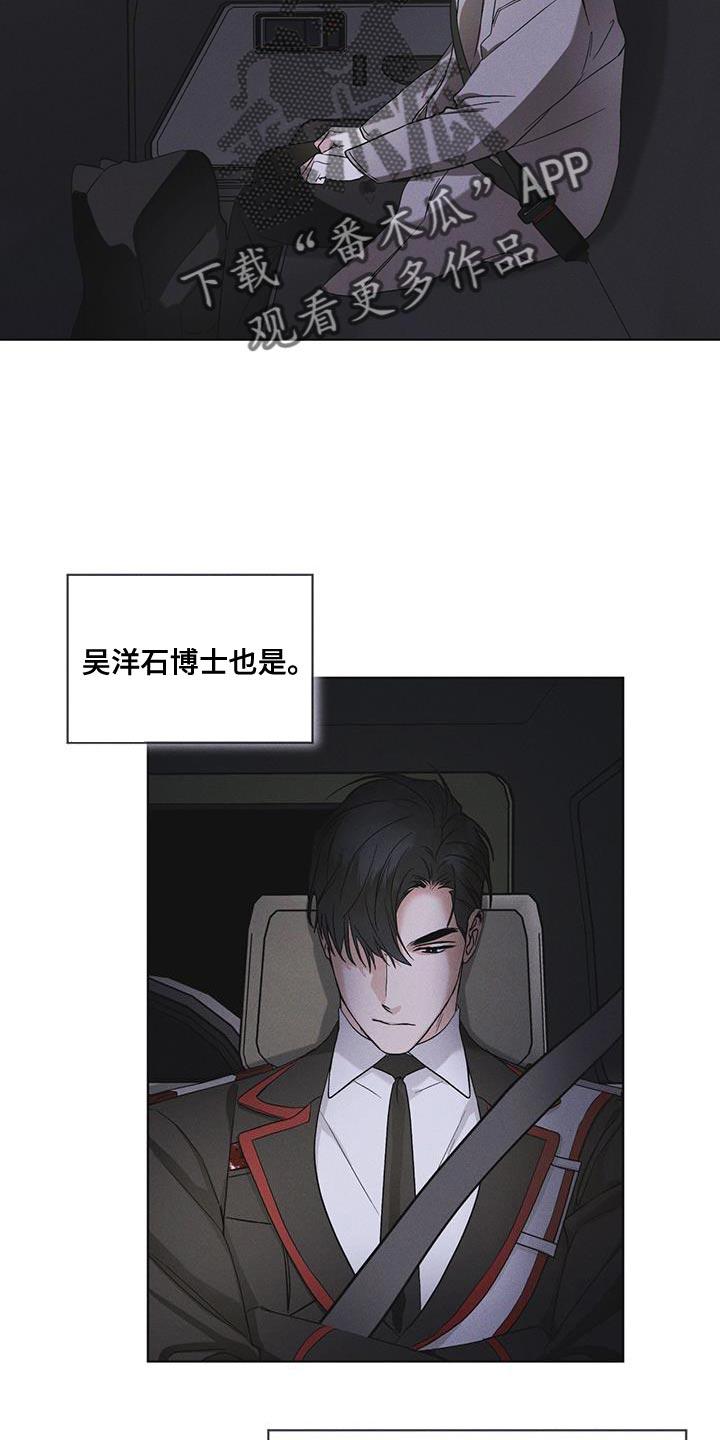 第45章：我可以看吗-彩虹城-Pnaiuenm（第12张）