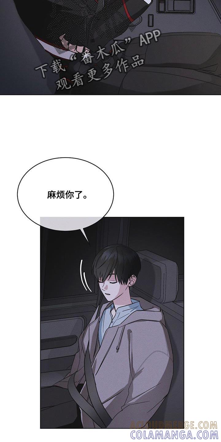 第45章：我可以看吗-彩虹城-Pnaiuenm（第9张）
