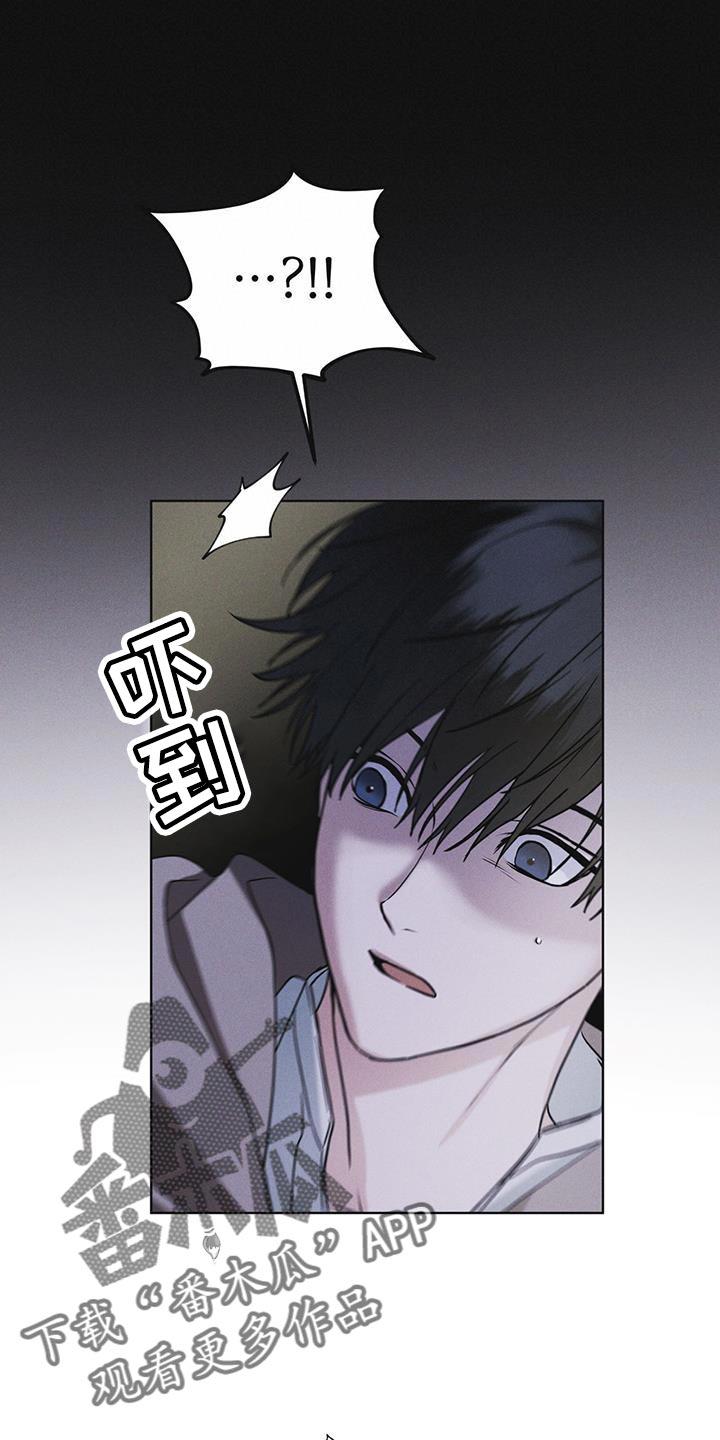 第45章：我可以看吗-彩虹城-Pnaiuenm（第20张）