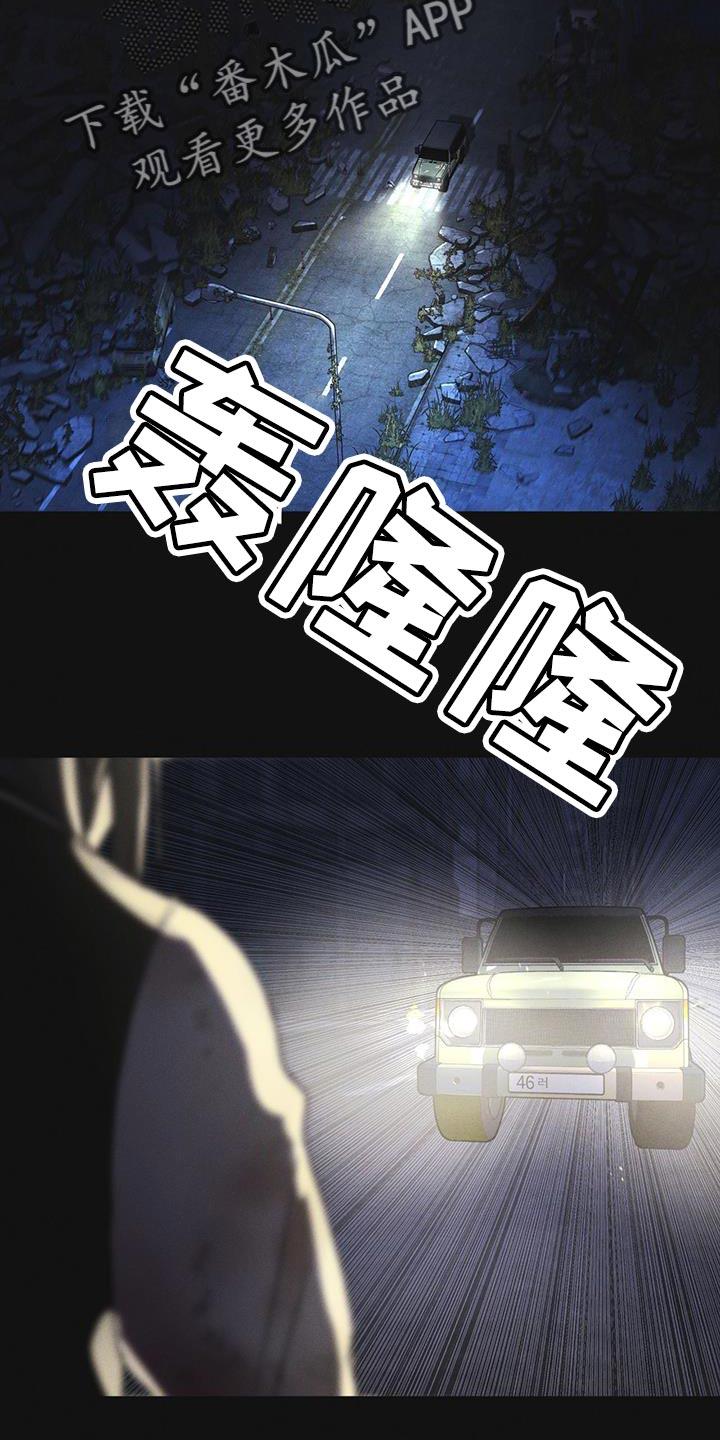 第45章：我可以看吗-彩虹城-Pnaiuenm（第18张）