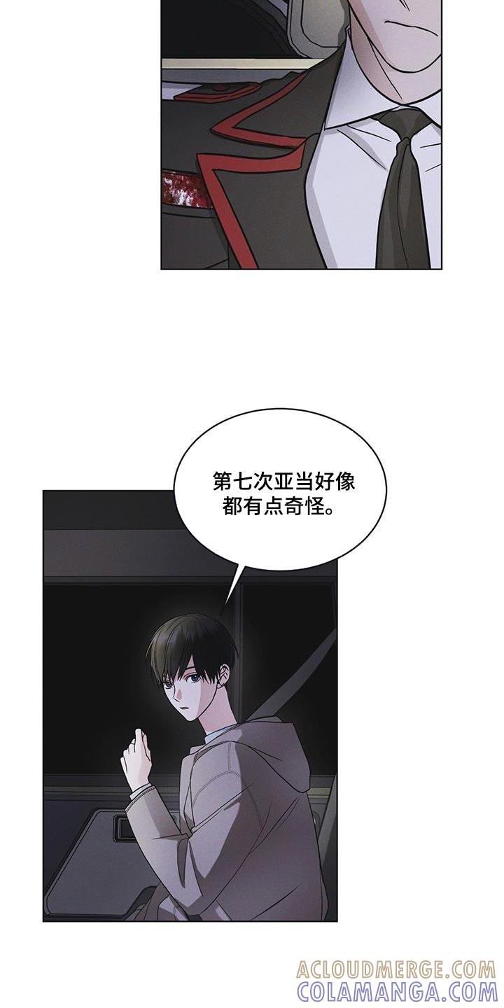 第45章：我可以看吗-彩虹城-Pnaiuenm（第5张）