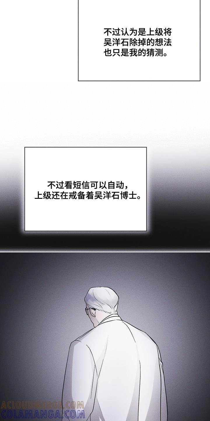 第45章：我可以看吗-彩虹城-Pnaiuenm（第13张）