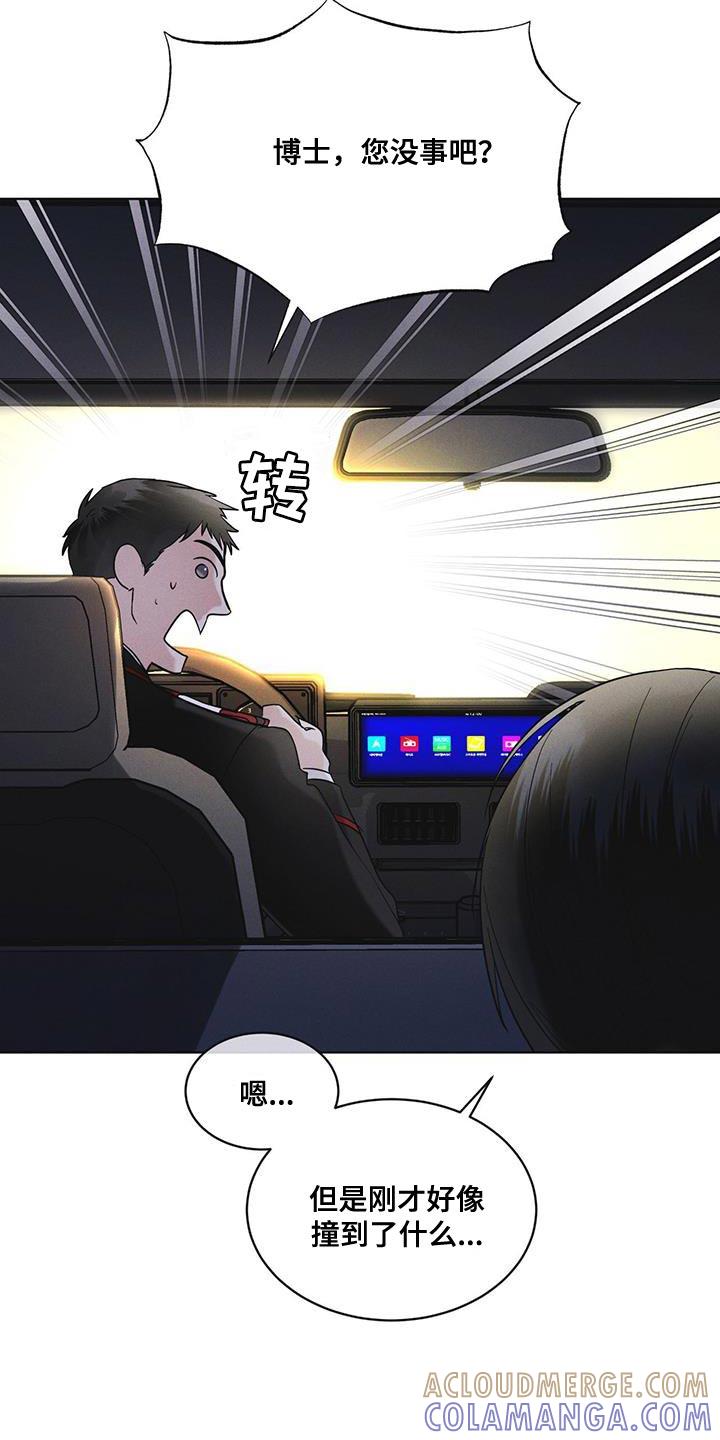 第45章：我可以看吗-彩虹城-Pnaiuenm（第21张）