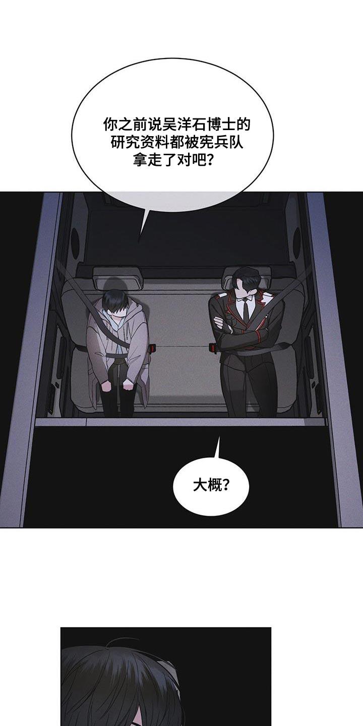 第45章：我可以看吗-彩虹城-Pnaiuenm（第6张）