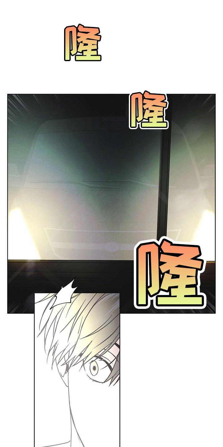 第46章：车祸-彩虹城-Pnaiuenm（第26张）