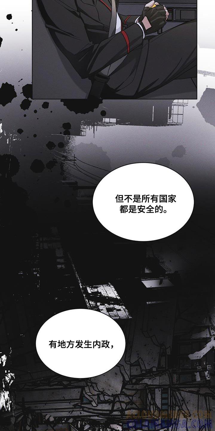 第46章：车祸-彩虹城-Pnaiuenm（第17张）