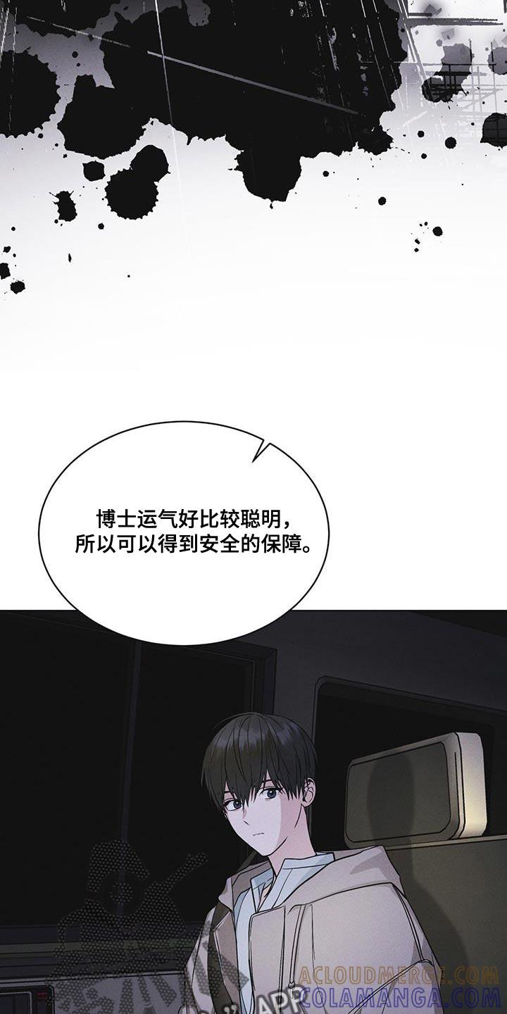 第46章：车祸-彩虹城-Pnaiuenm（第19张）