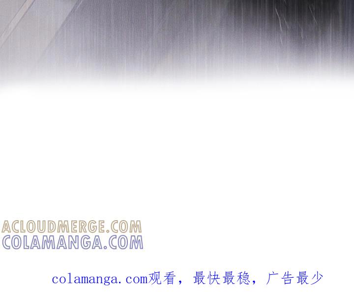 第46章：车祸-彩虹城-Pnaiuenm（第35张）