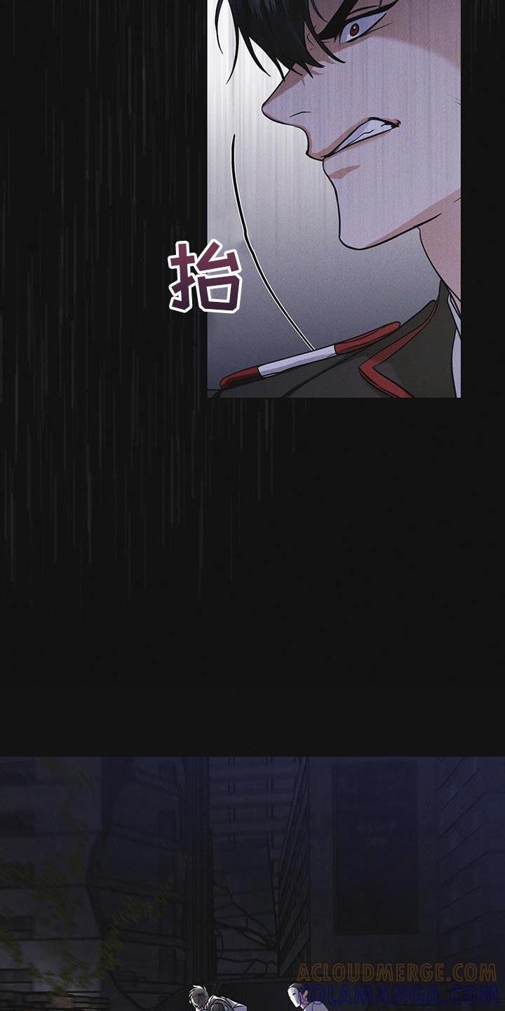 第47章：绑架-彩虹城-Pnaiuenm（第17张）