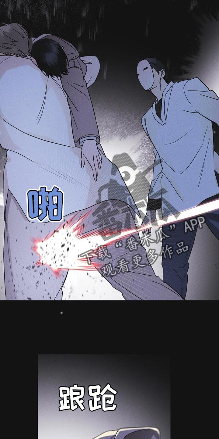第47章：绑架-彩虹城-Pnaiuenm（第20张）