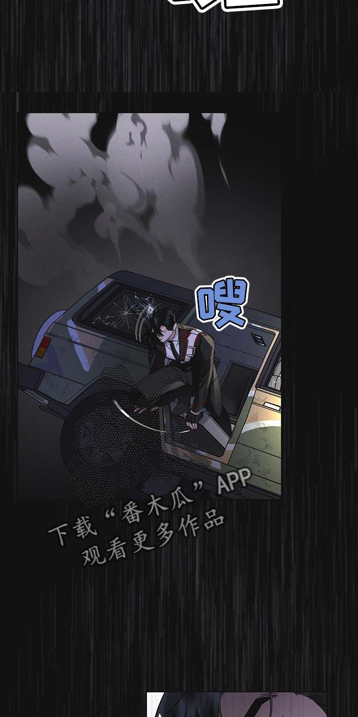 第47章：绑架-彩虹城-Pnaiuenm（第16张）