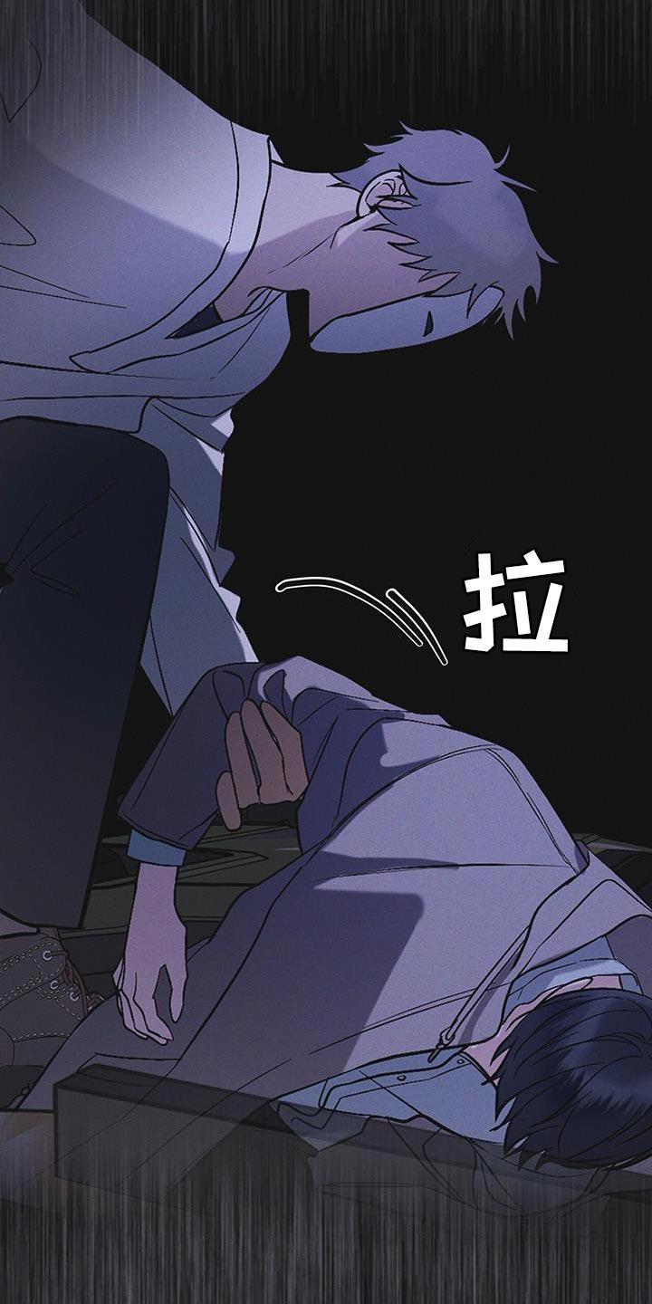 第47章：绑架-彩虹城-Pnaiuenm（第8张）