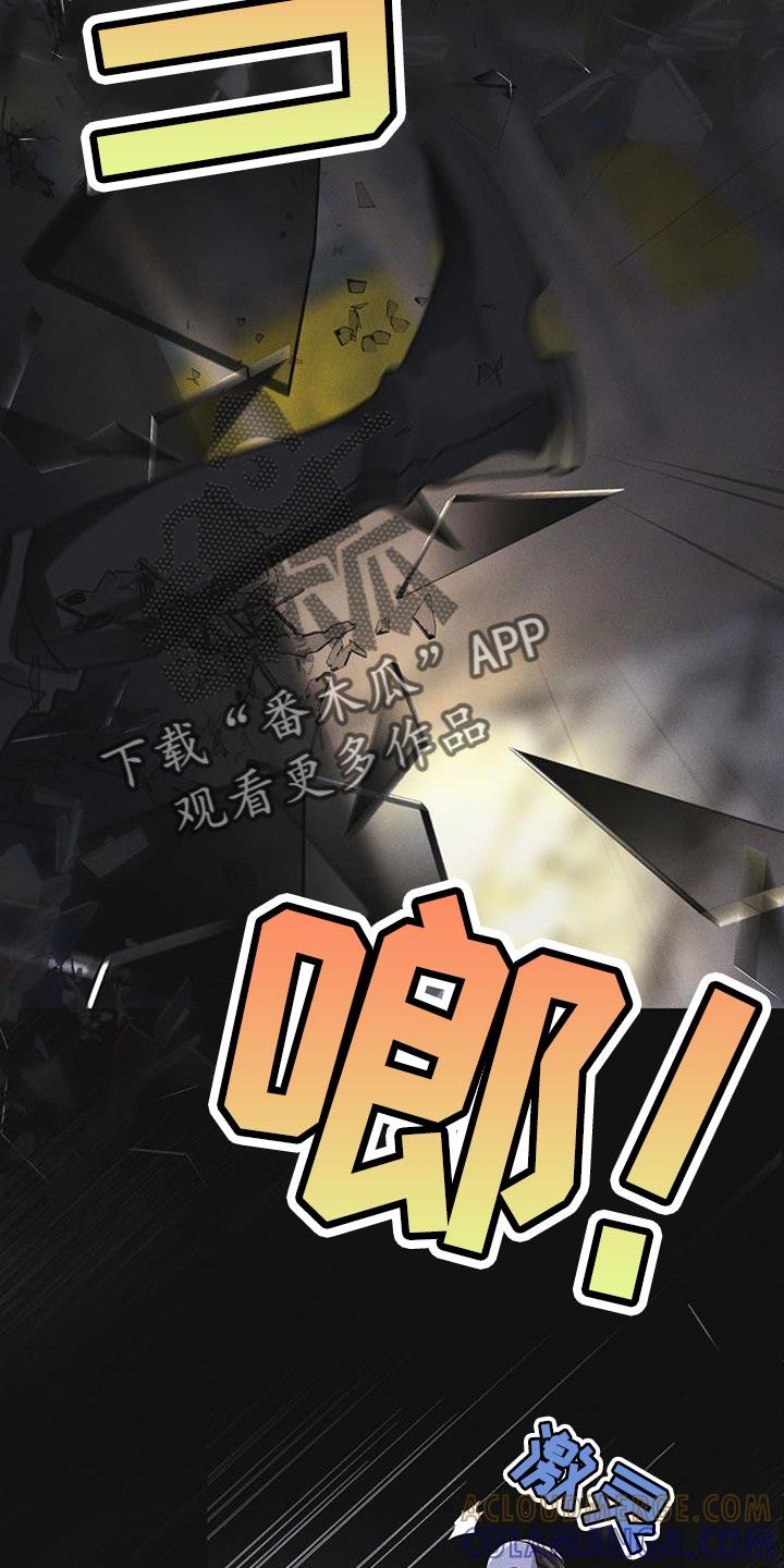 第47章：绑架-彩虹城-Pnaiuenm（第13张）
