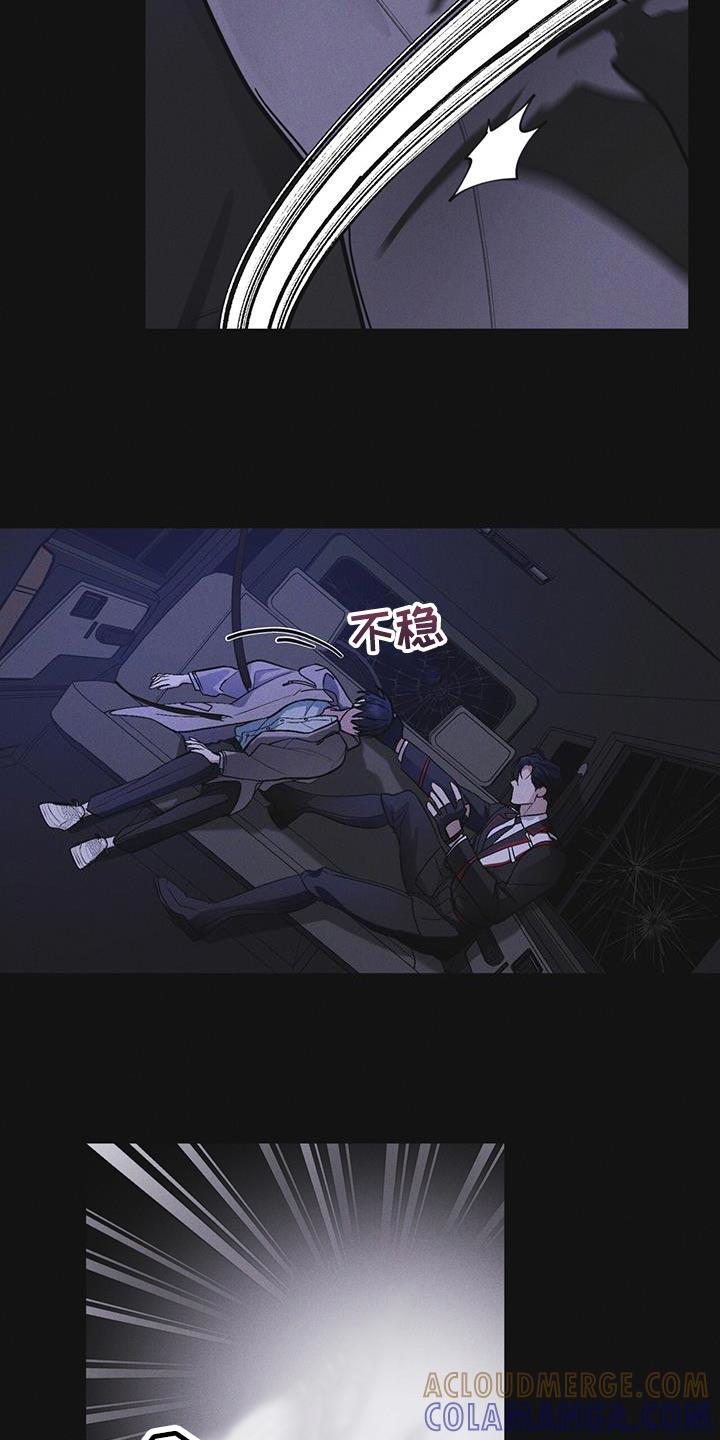 第47章：绑架-彩虹城-Pnaiuenm（第5张）