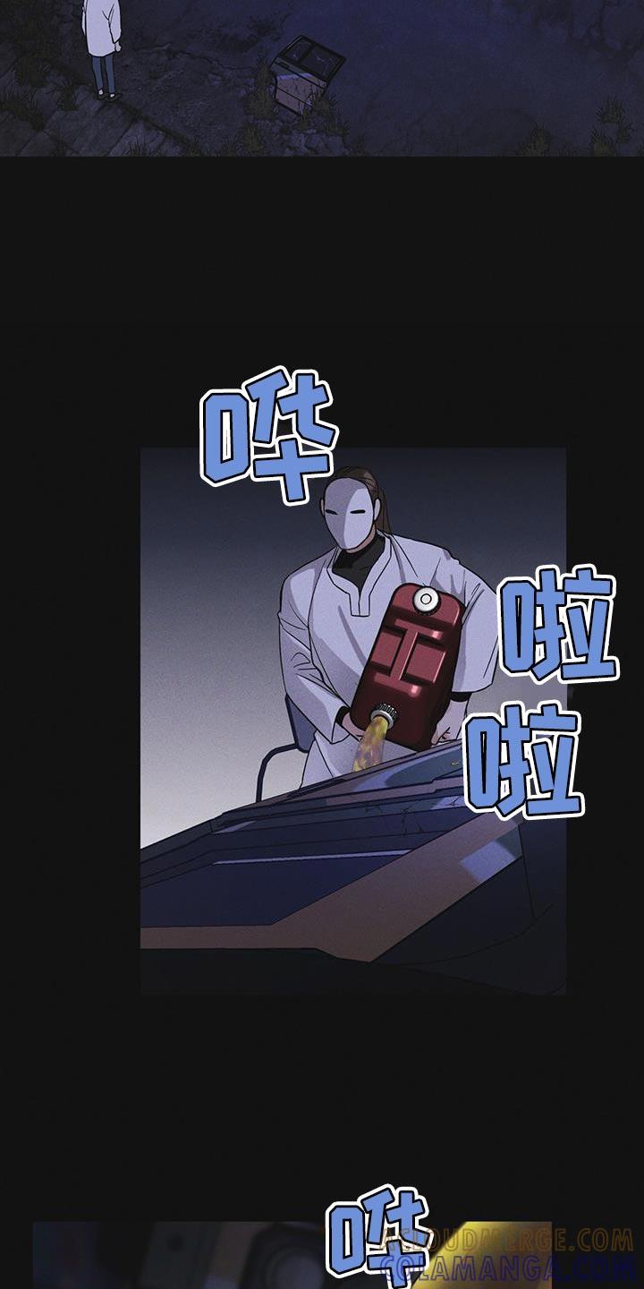 第47章：绑架-彩虹城-Pnaiuenm（第11张）