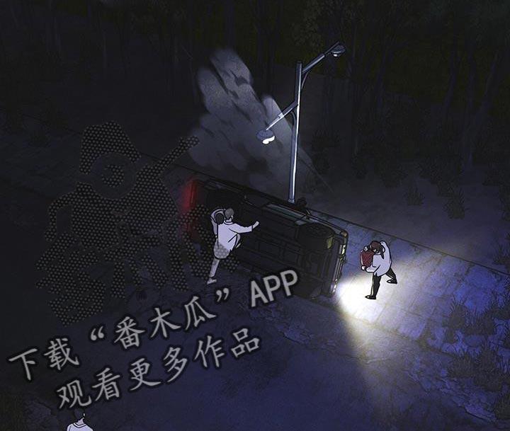 第47章：绑架-彩虹城-Pnaiuenm（第10张）