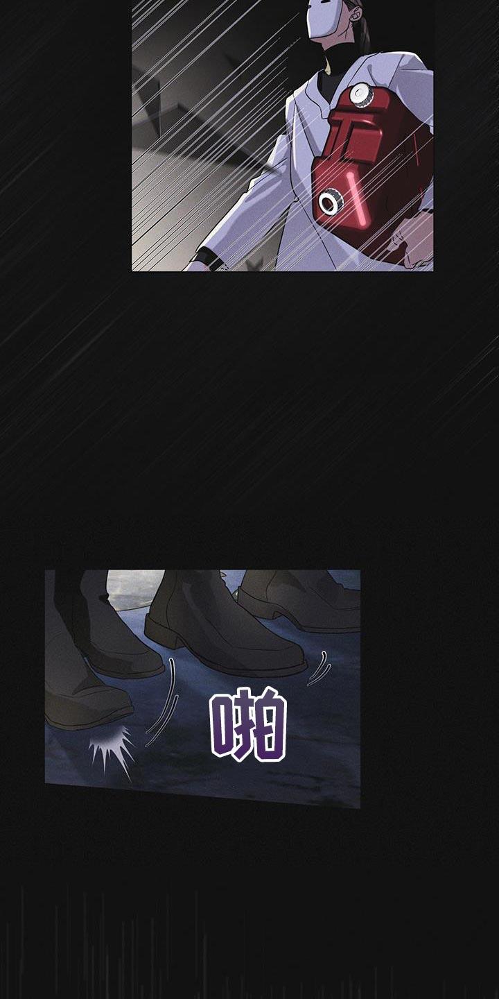 第47章：绑架-彩虹城-Pnaiuenm（第14张）