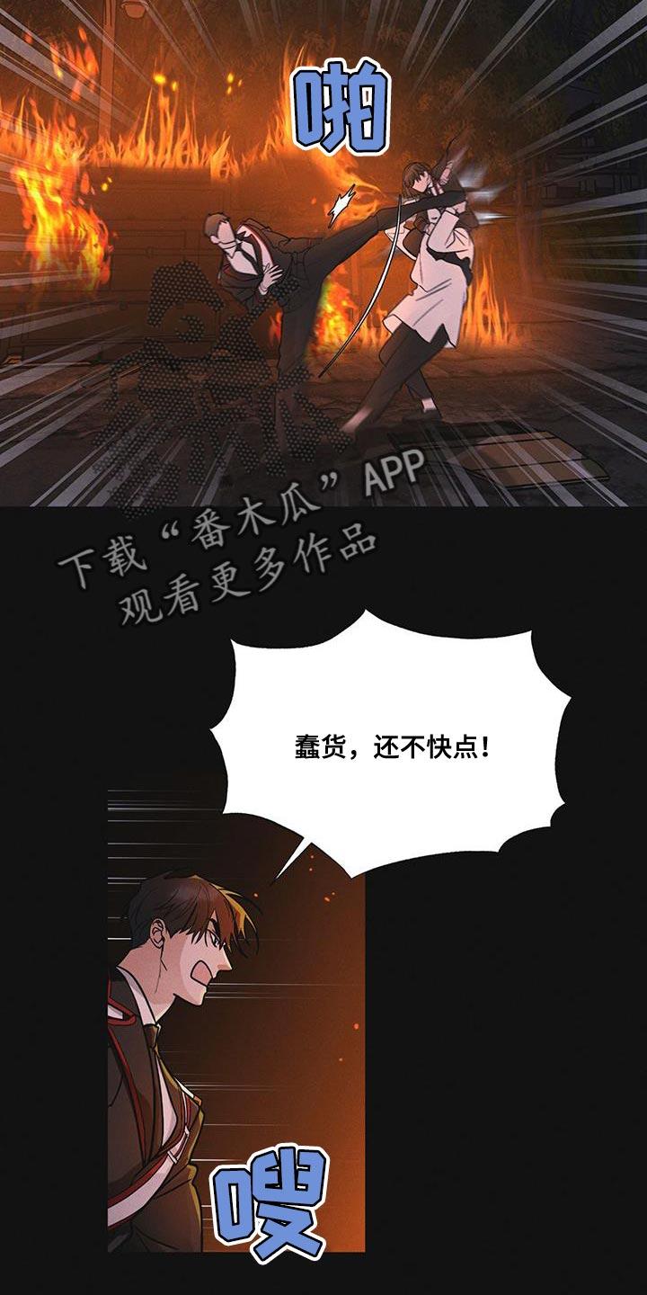 第48章：追踪-彩虹城-Pnaiuenm（第10张）