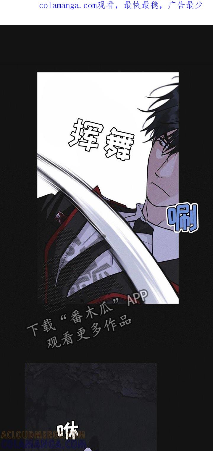 第48章：追踪-彩虹城-Pnaiuenm（第1张）