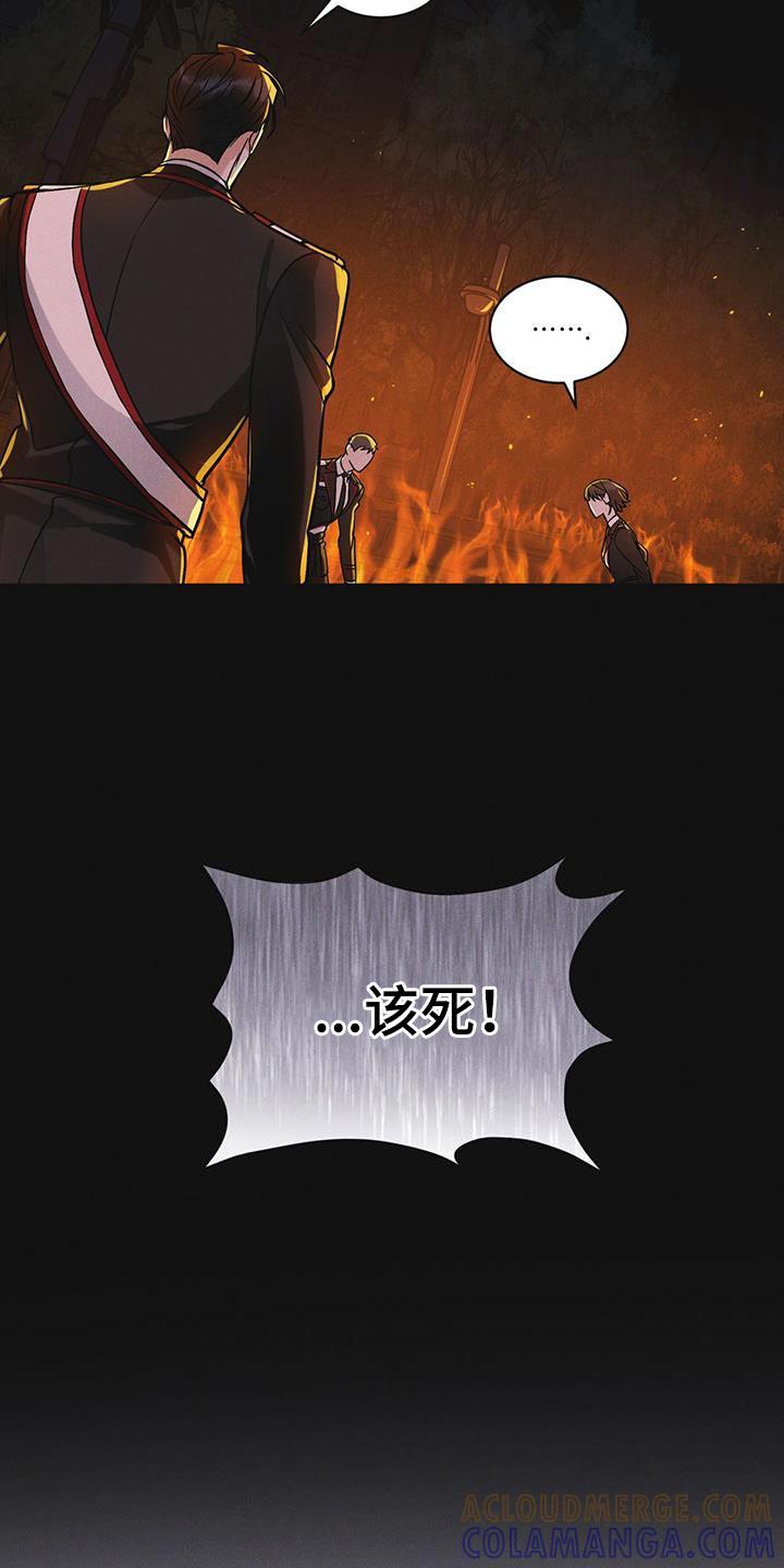 第48章：追踪-彩虹城-Pnaiuenm（第15张）