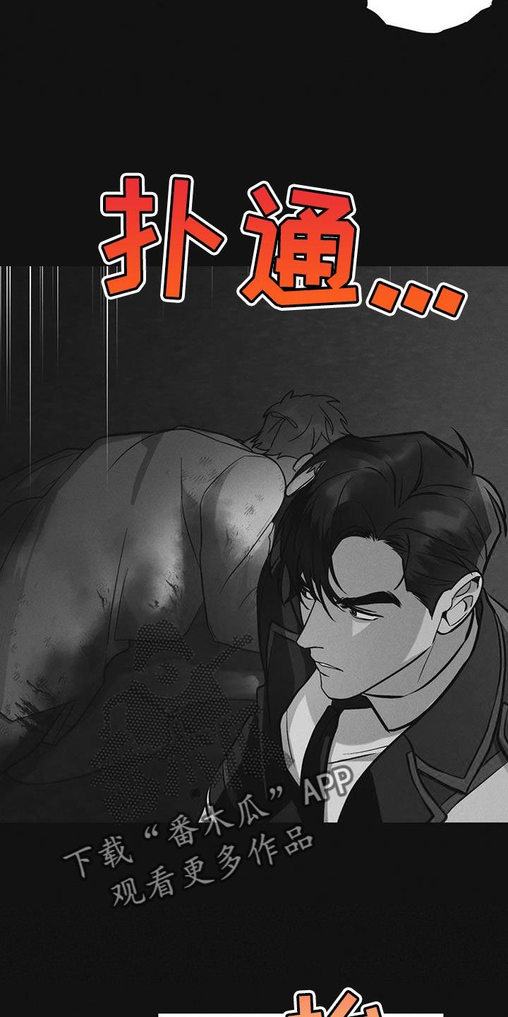 第48章：追踪-彩虹城-Pnaiuenm（第6张）