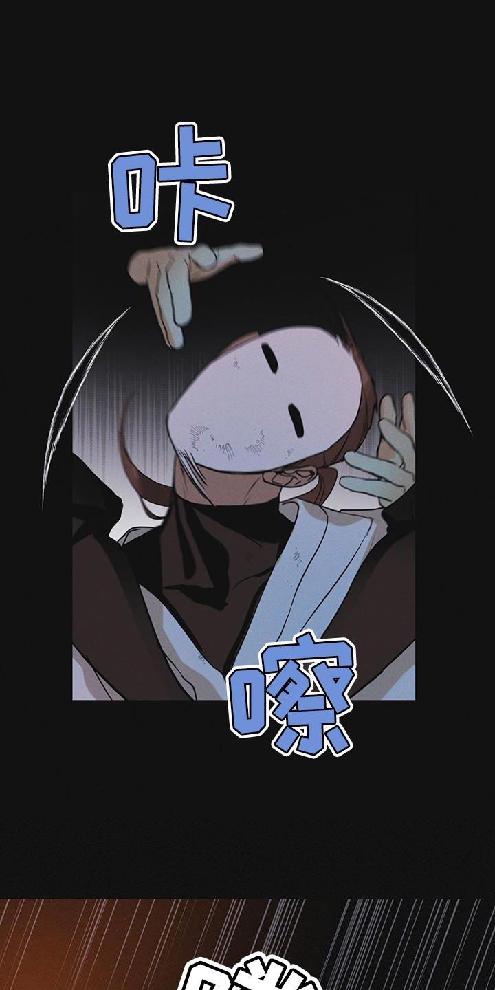 第48章：追踪-彩虹城-Pnaiuenm（第12张）