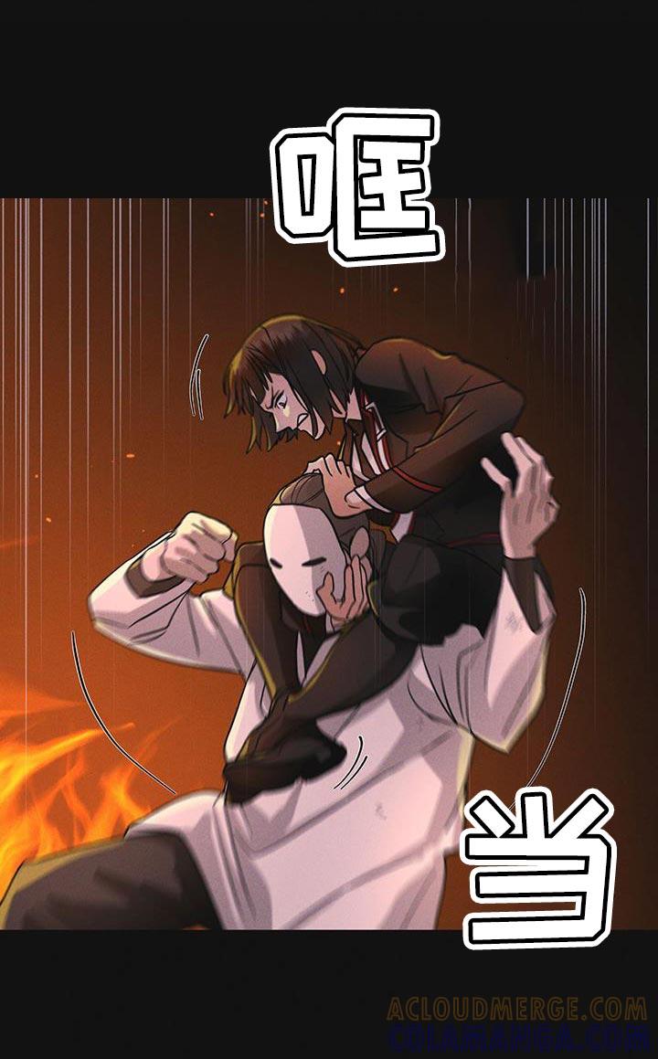 第48章：追踪-彩虹城-Pnaiuenm（第11张）