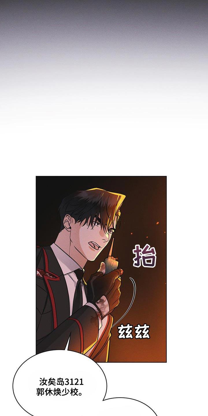 第48章：追踪-彩虹城-Pnaiuenm（第16张）