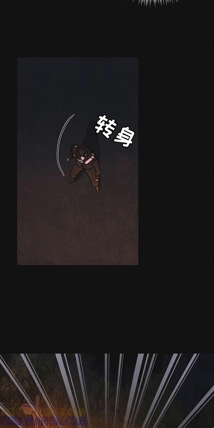 第48章：追踪-彩虹城-Pnaiuenm（第9张）