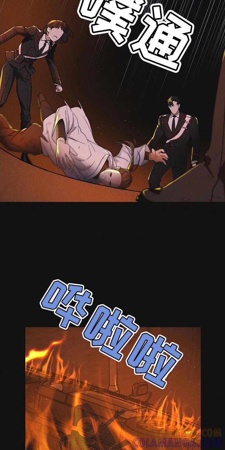 第48章：追踪-彩虹城-Pnaiuenm（第13张）