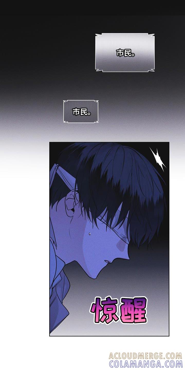 第49章：临时据点-彩虹城-Pnaiuenm（第3张）