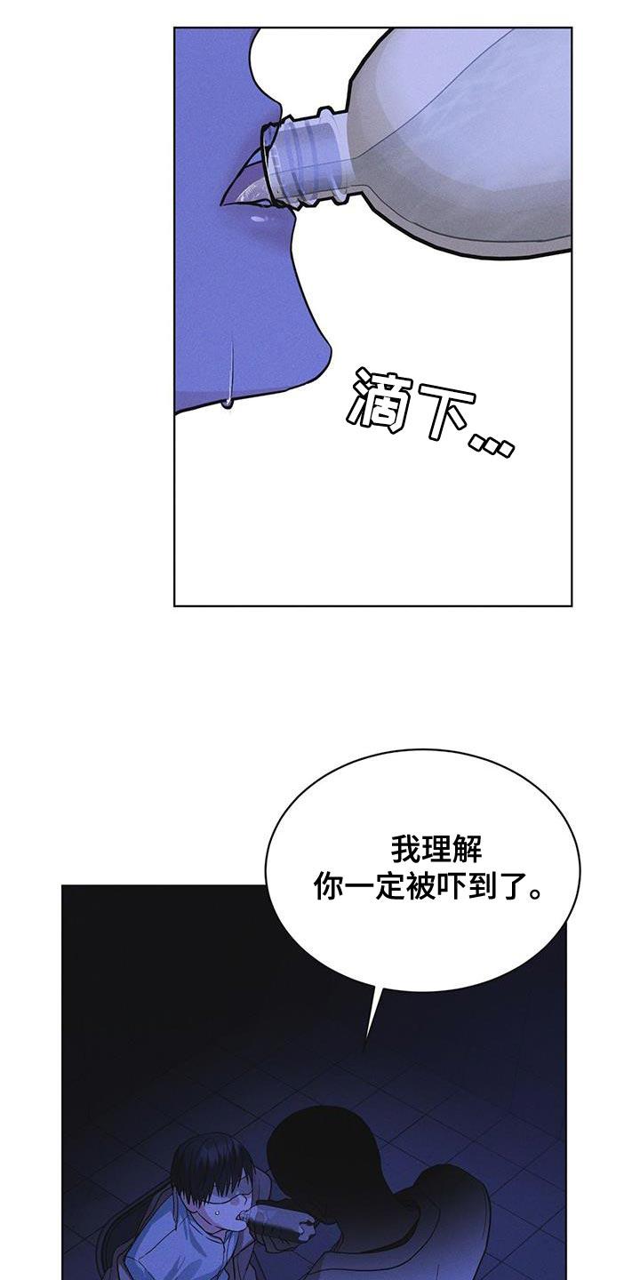 第49章：临时据点-彩虹城-Pnaiuenm（第12张）