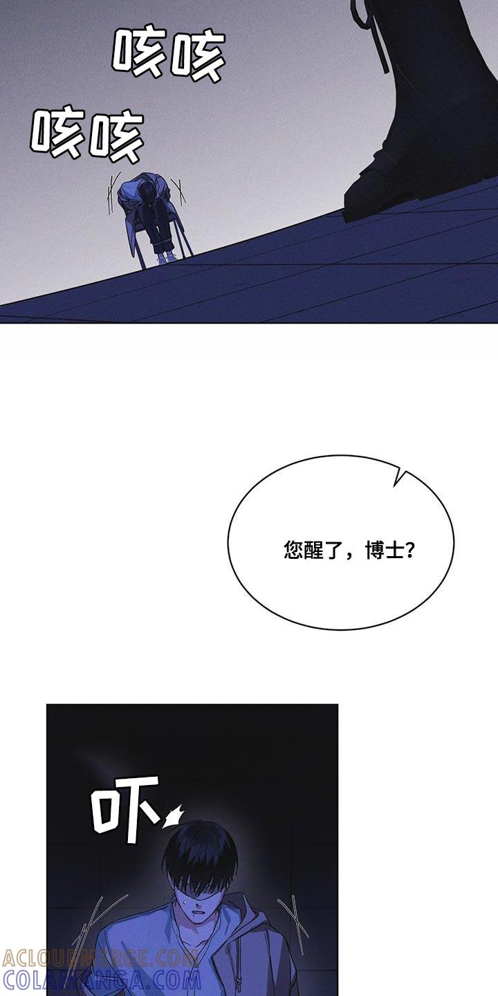 第49章：临时据点-彩虹城-Pnaiuenm（第9张）