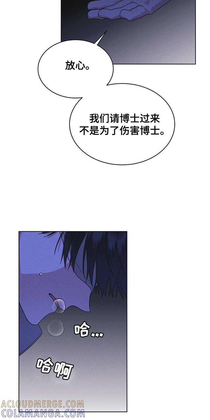 第49章：临时据点-彩虹城-Pnaiuenm（第15张）