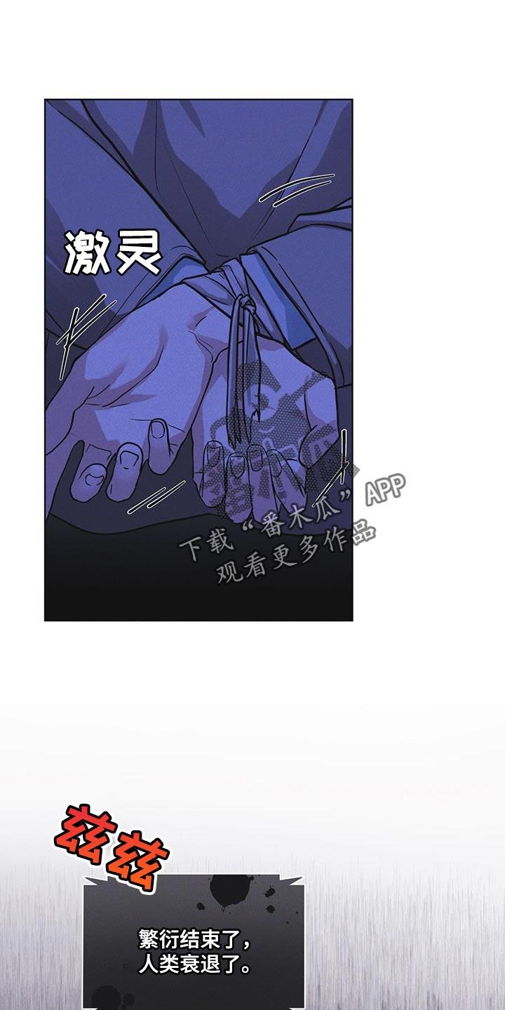 第49章：临时据点-彩虹城-Pnaiuenm（第4张）