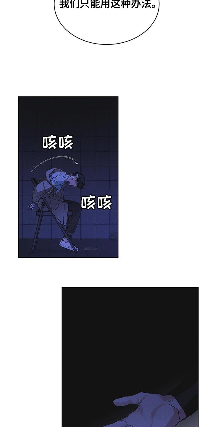 第49章：临时据点-彩虹城-Pnaiuenm（第14张）