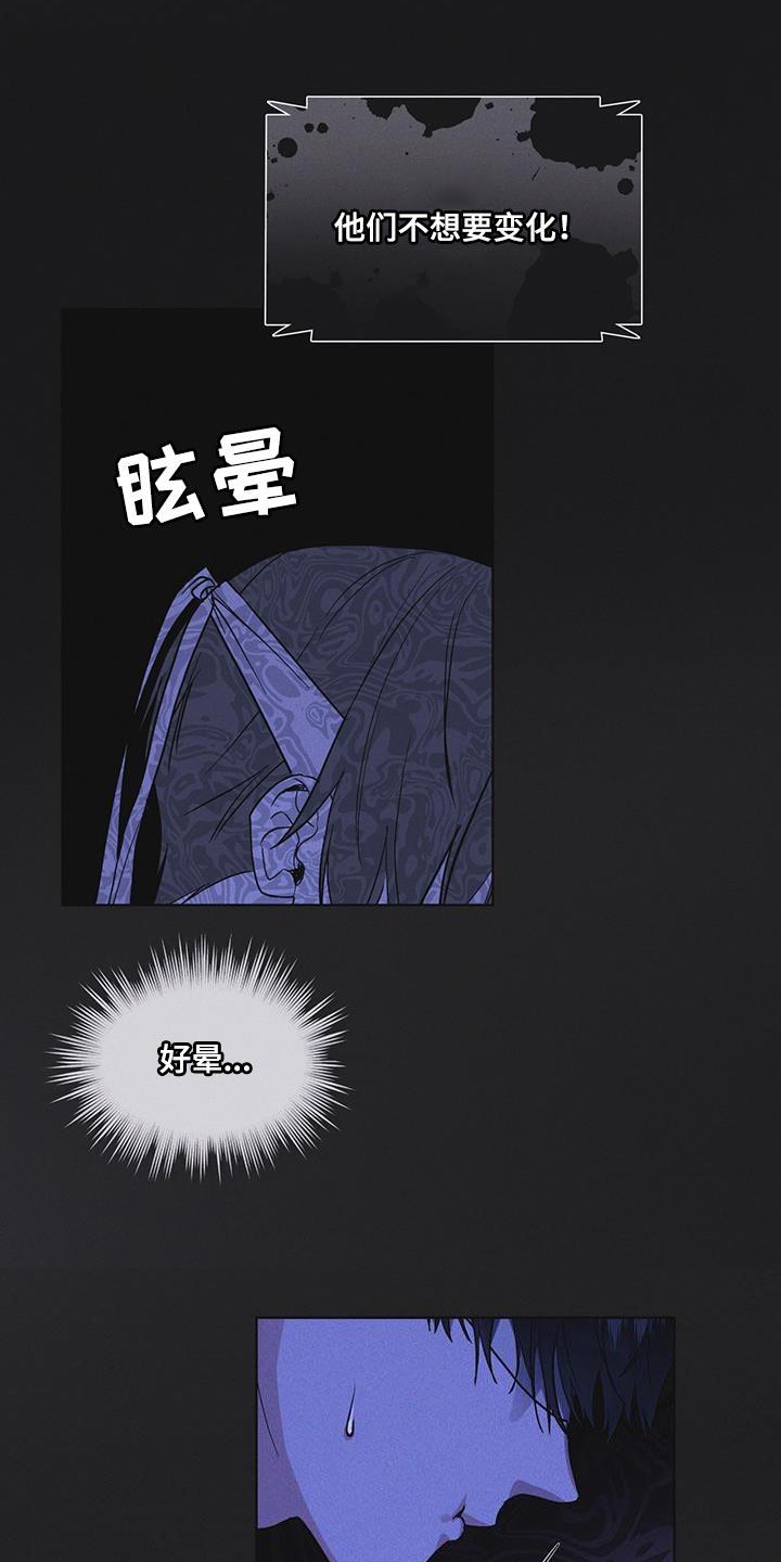 第49章：临时据点-彩虹城-Pnaiuenm（第6张）