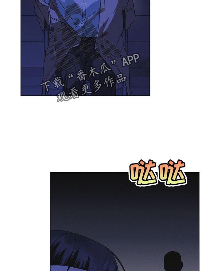 第49章：临时据点-彩虹城-Pnaiuenm（第10张）