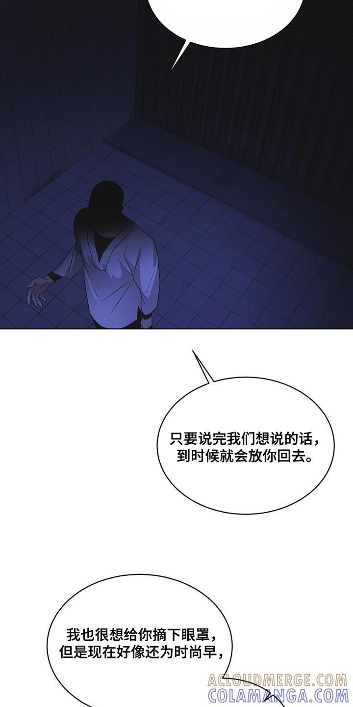 第49章：临时据点-彩虹城-Pnaiuenm（第17张）