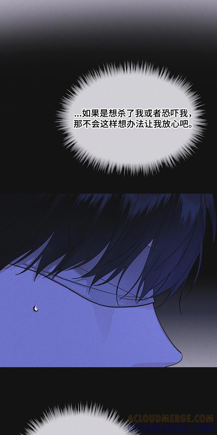 第49章：临时据点-彩虹城-Pnaiuenm（第25张）