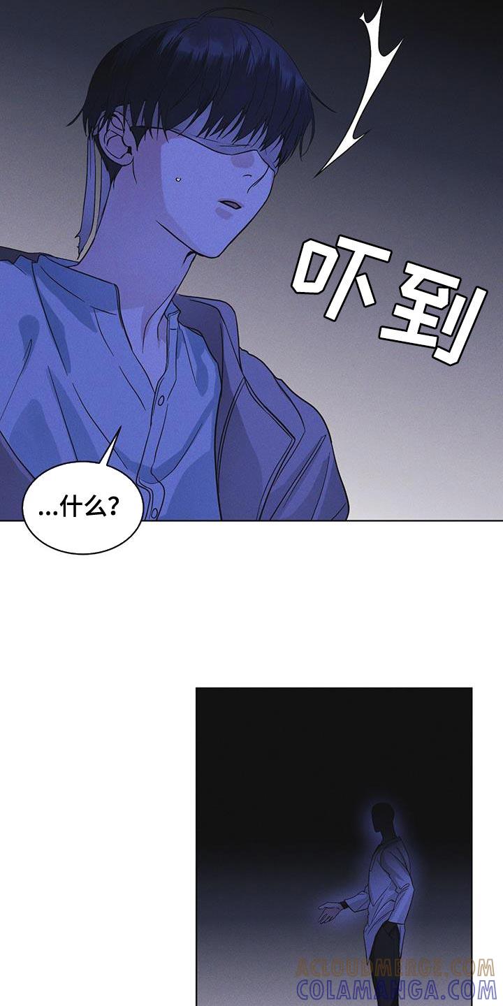 第49章：临时据点-彩虹城-Pnaiuenm（第23张）
