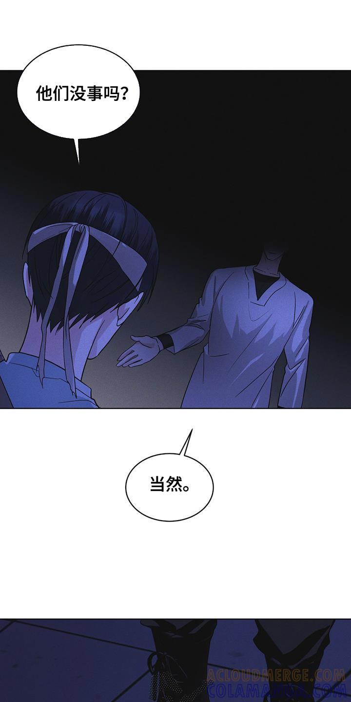 第49章：临时据点-彩虹城-Pnaiuenm（第21张）