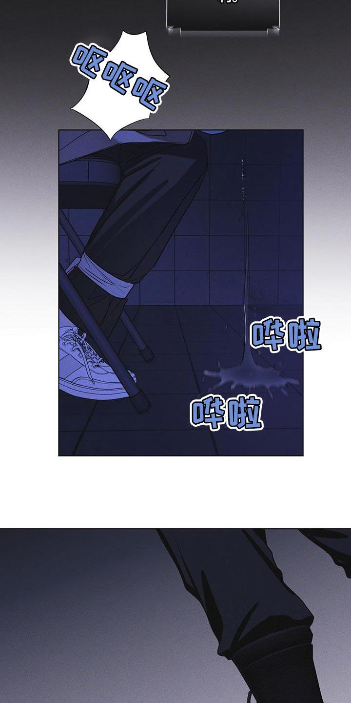第49章：临时据点-彩虹城-Pnaiuenm（第8张）