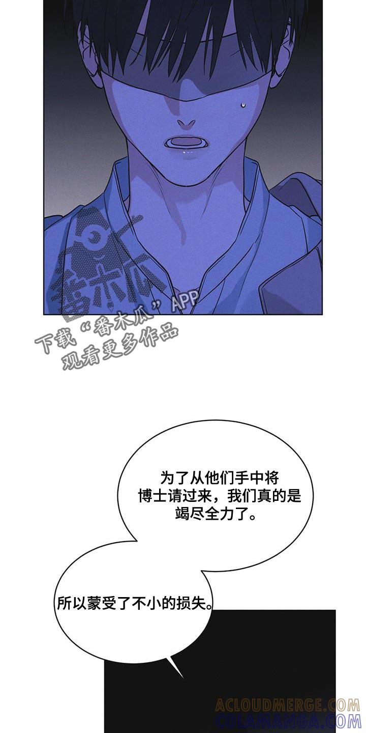 第49章：临时据点-彩虹城-Pnaiuenm（第19张）