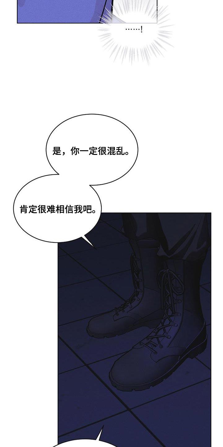 第50章：叛军-彩虹城-Pnaiuenm（第20张）