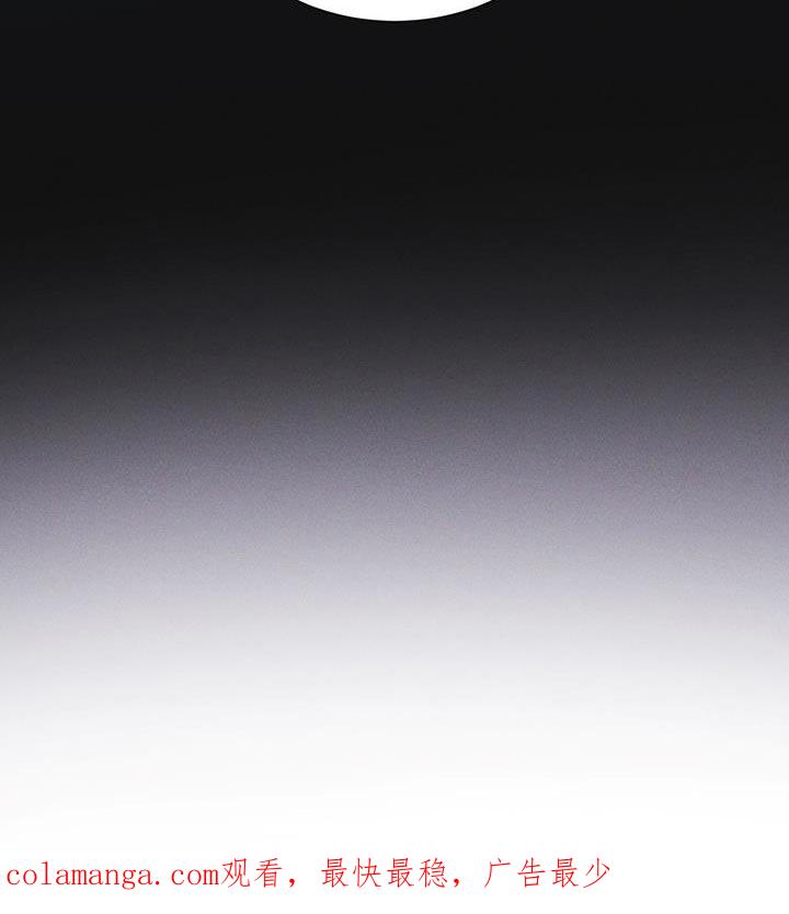 第50章：叛军-彩虹城-Pnaiuenm（第28张）