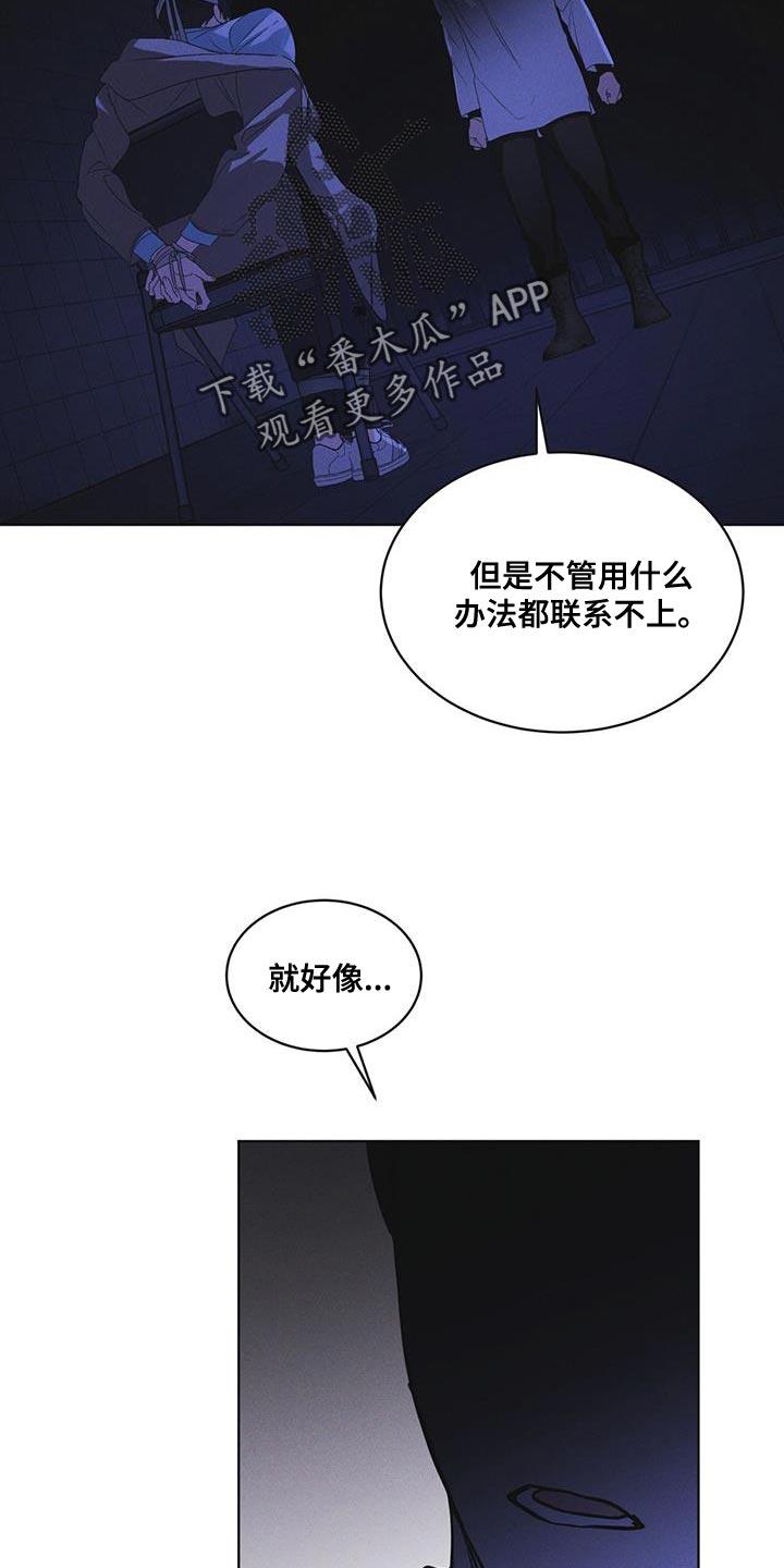 第50章：叛军-彩虹城-Pnaiuenm（第18张）