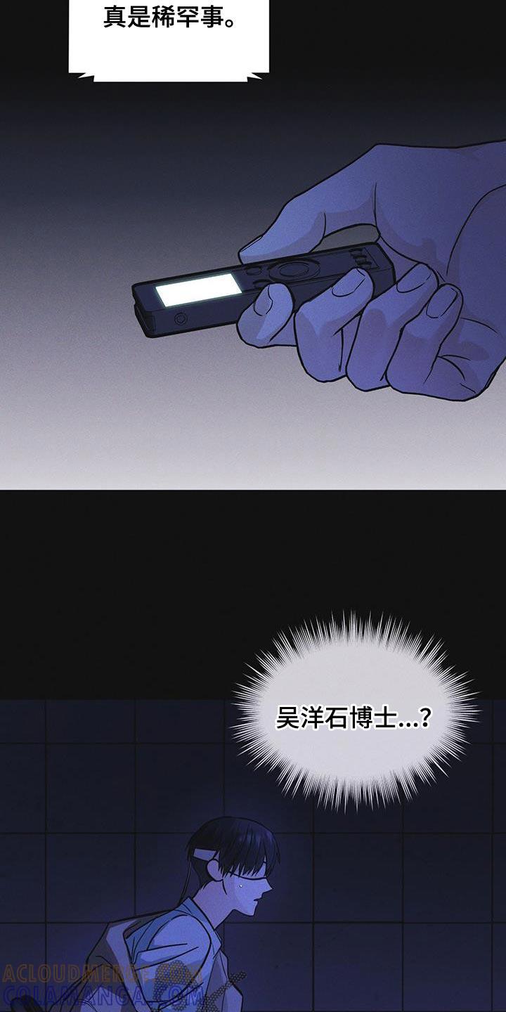 第50章：叛军-彩虹城-Pnaiuenm（第3张）